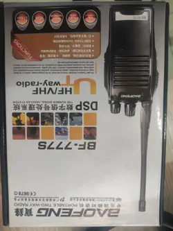2 way Radio ( Ova OVa )