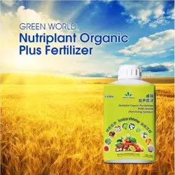 Nutri organic plus fertilizer 
