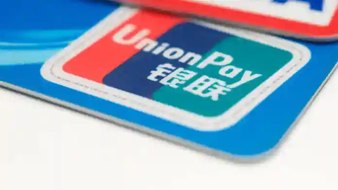 China's Union Pay Partners Steward Bank