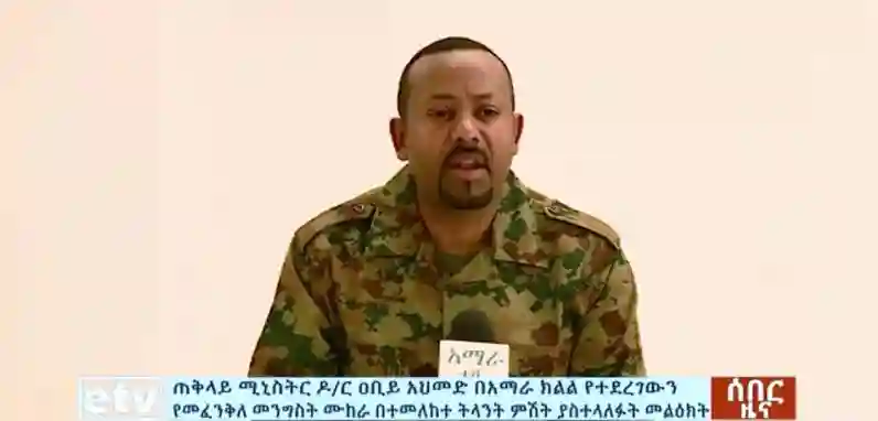 Ethiopia Shuts Down Internet As Army Chief Is Killed In Attempted Coup