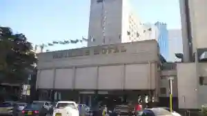 Harare Hotel Occupancy Down 12% In 2019 - Report